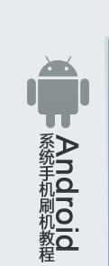 androidˢ̳