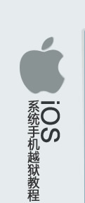 iosˢ̳