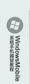 windowsmobileˢ̳